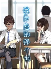 漫画原作对照分区封面